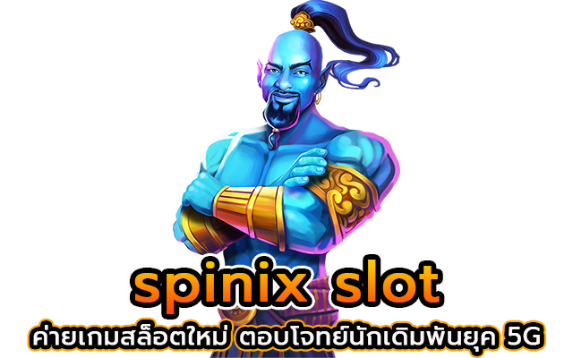 spinix slot